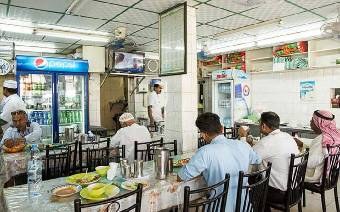 غذاخوری معمولی 