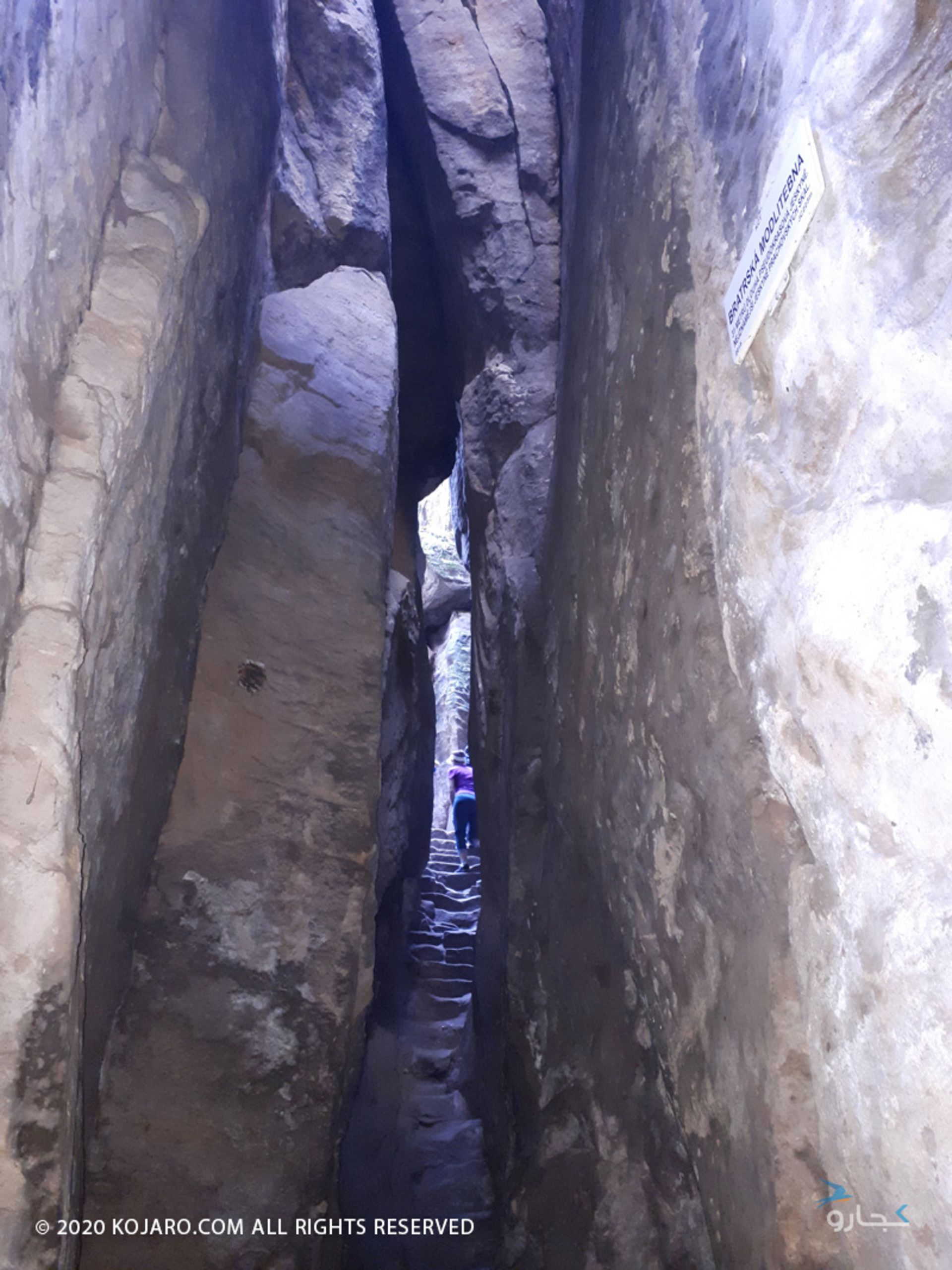 صخره های چسکی رای در جمهوری چک