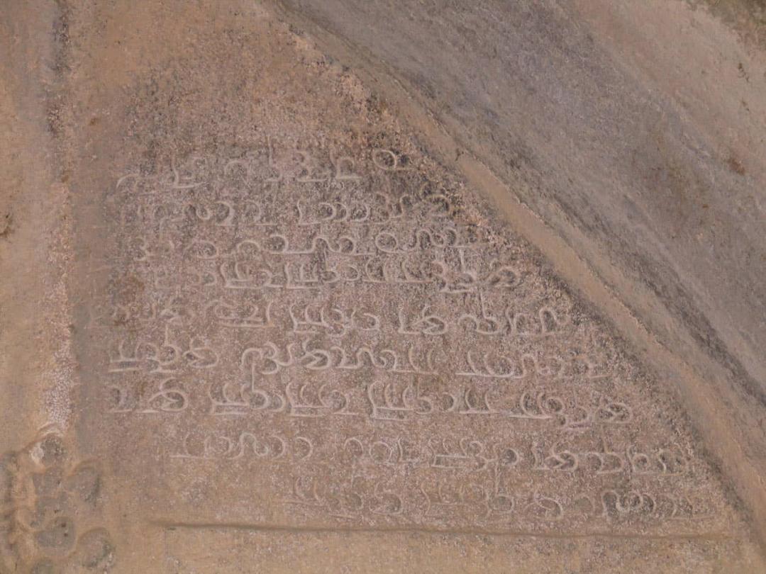 کتیبه های پهلوی طاق بستان