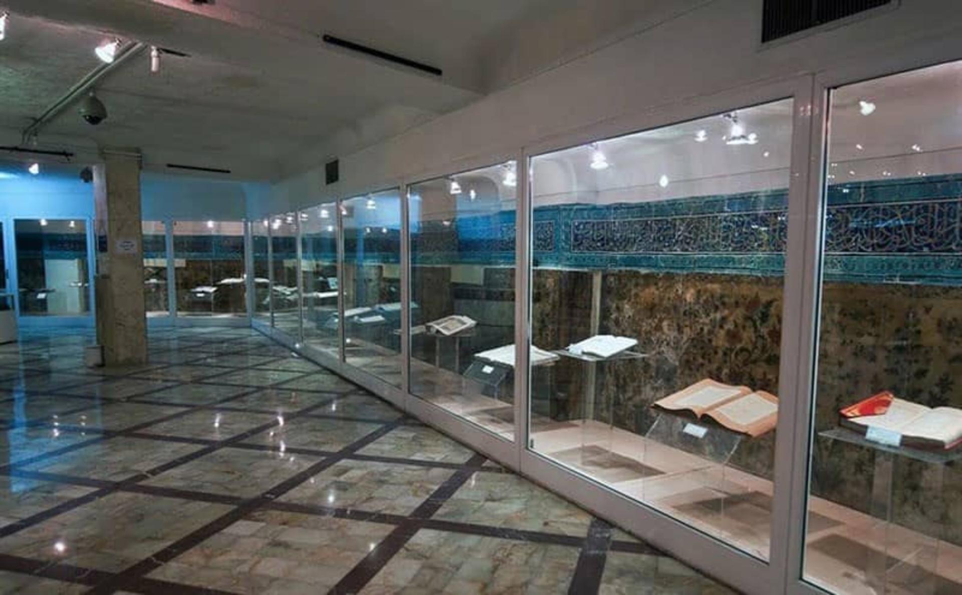 موزه آستان مقدس حضرت معصومه
