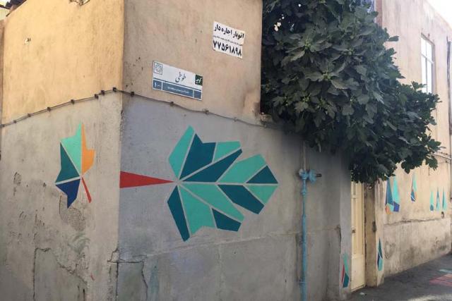کوچه طوطی