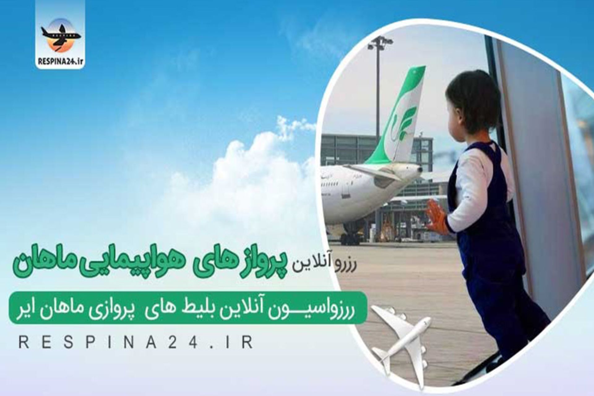 رپورتاژ