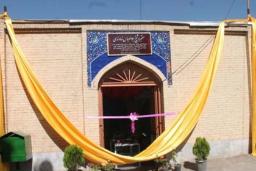 مقبره شیخ ابوالعباس نهاوندی