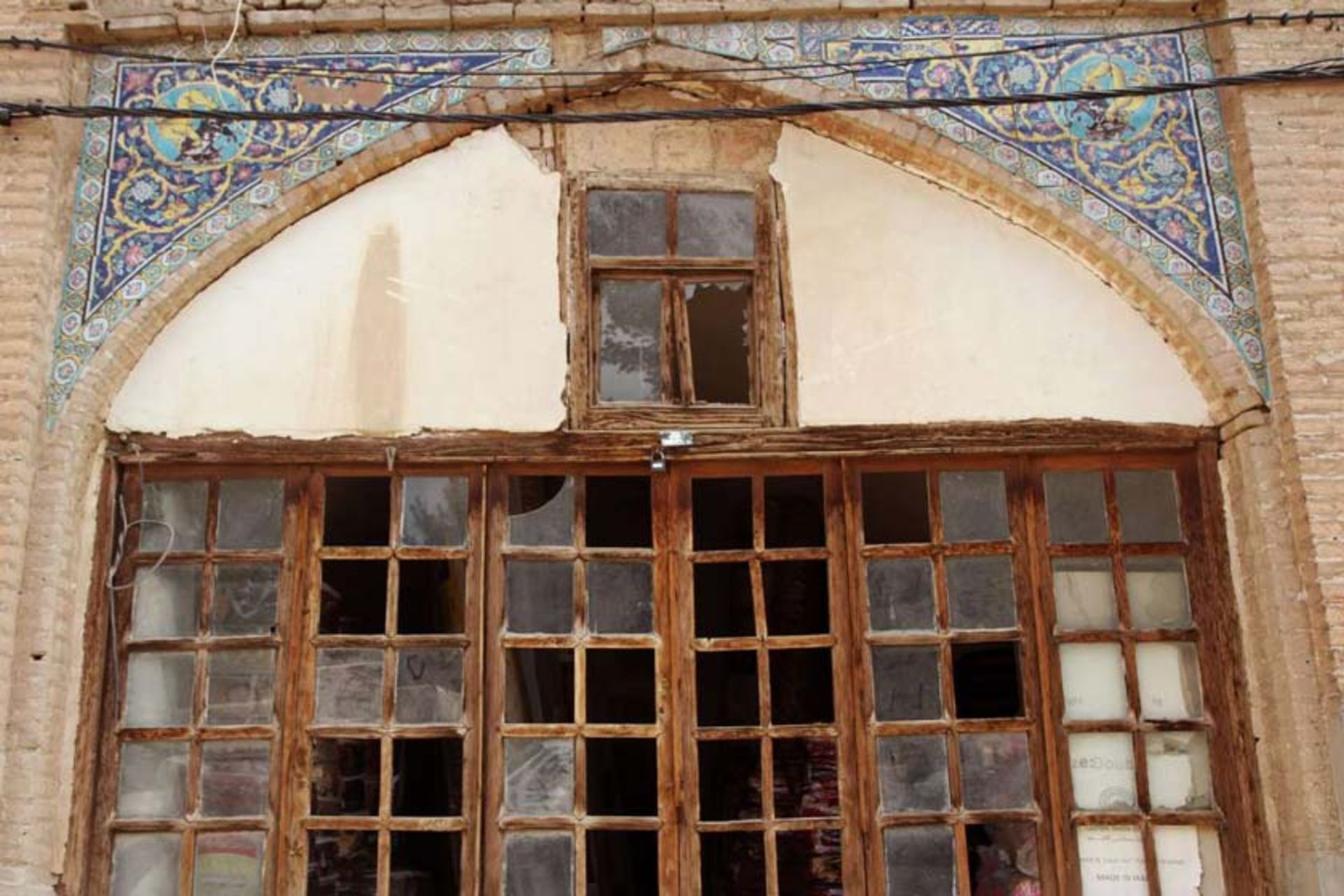 سرای وزیر قزوین