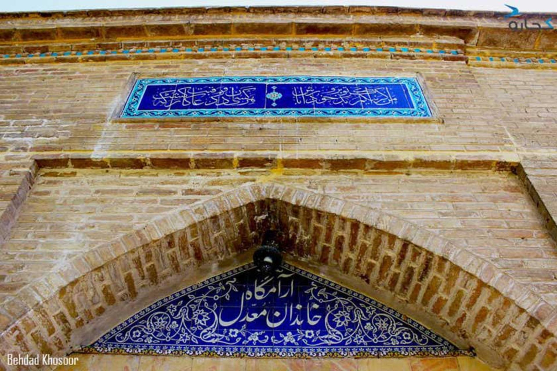 حافظیه