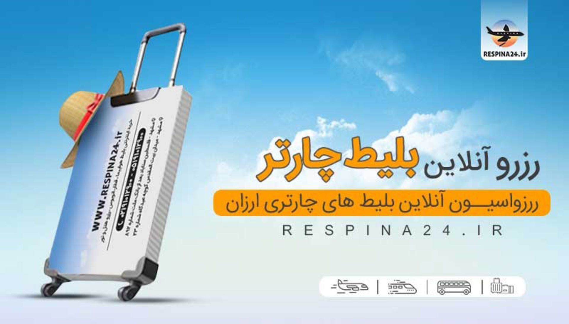 رپورتاژ