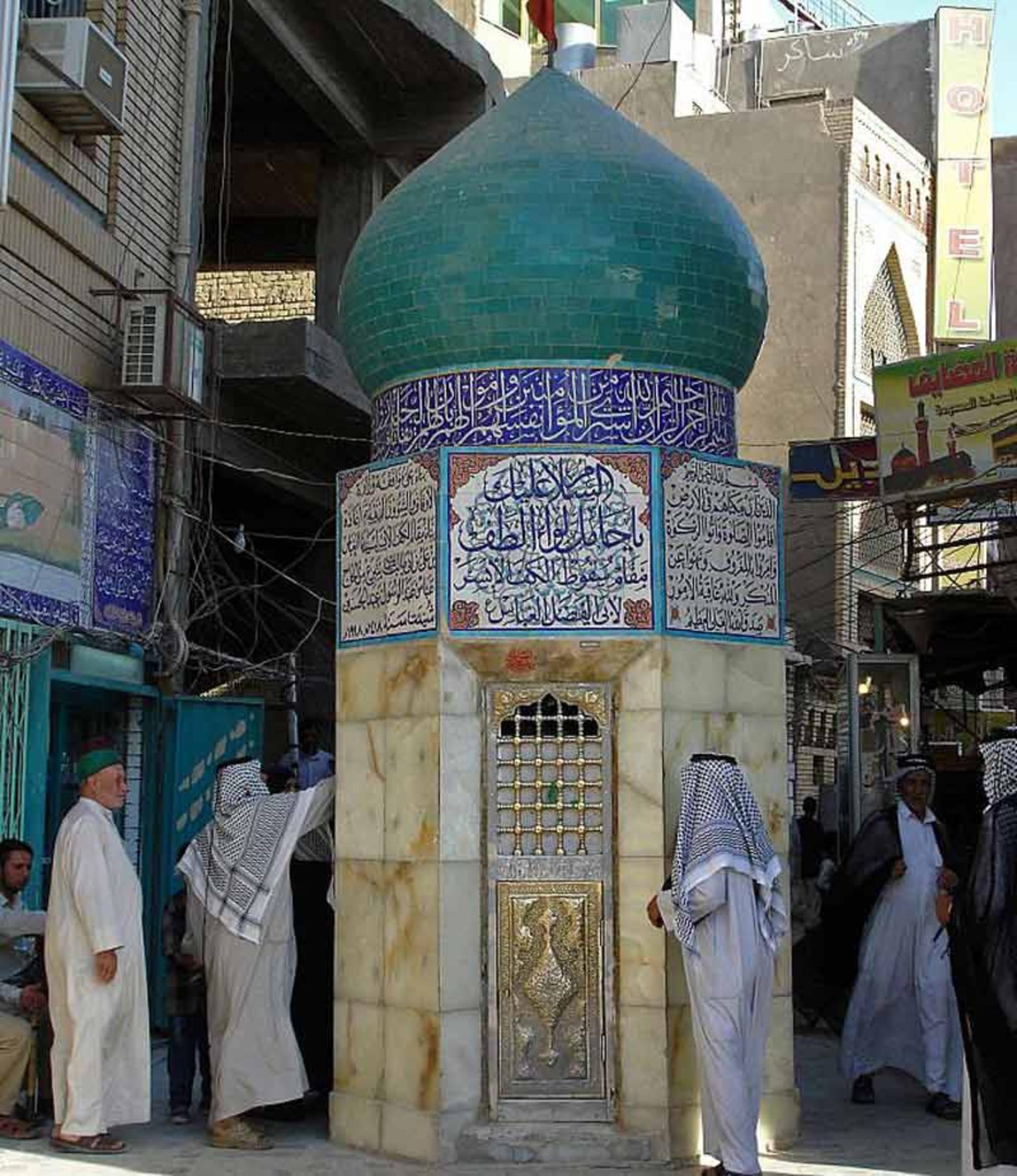 مقام دست چپ حضرت ابوالفضل در بین الحرمین کربلا