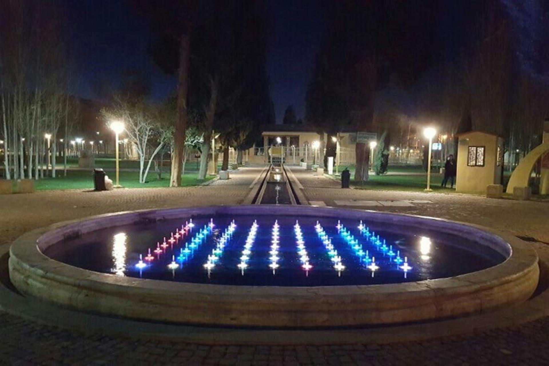 پارک بعثت شیراز