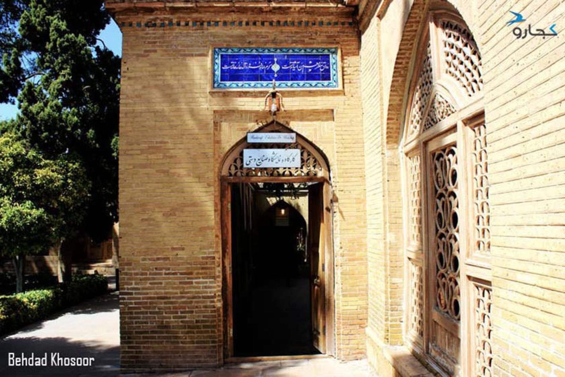حافظیه