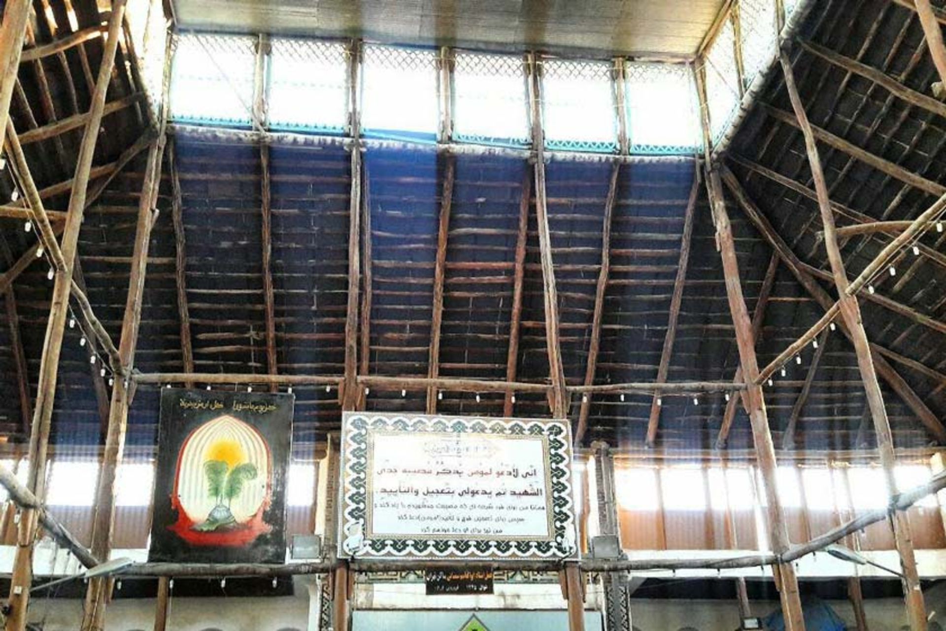 تکیه ناسار