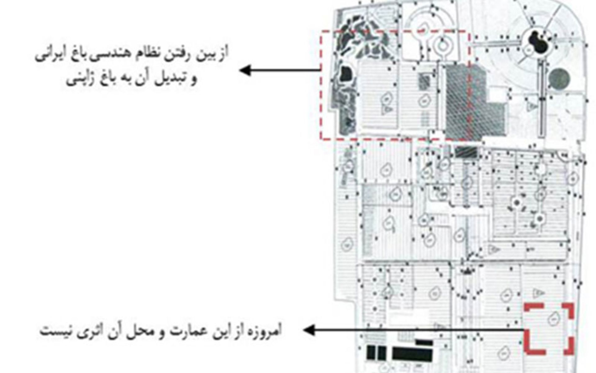 پلان باغ ارم با توضیحاتی در کنارش