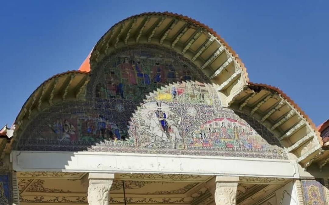 کاشیکاری های پیشانی عمارت باغ ارم شیراز