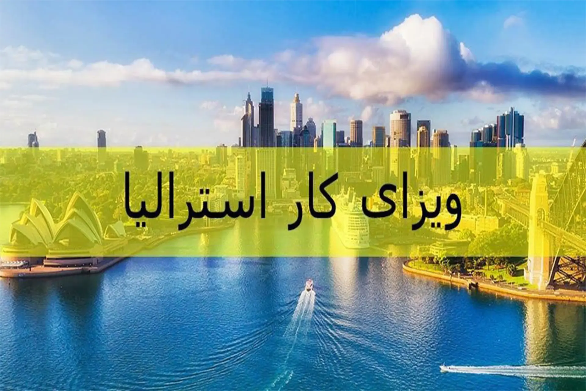 رپورتاژ