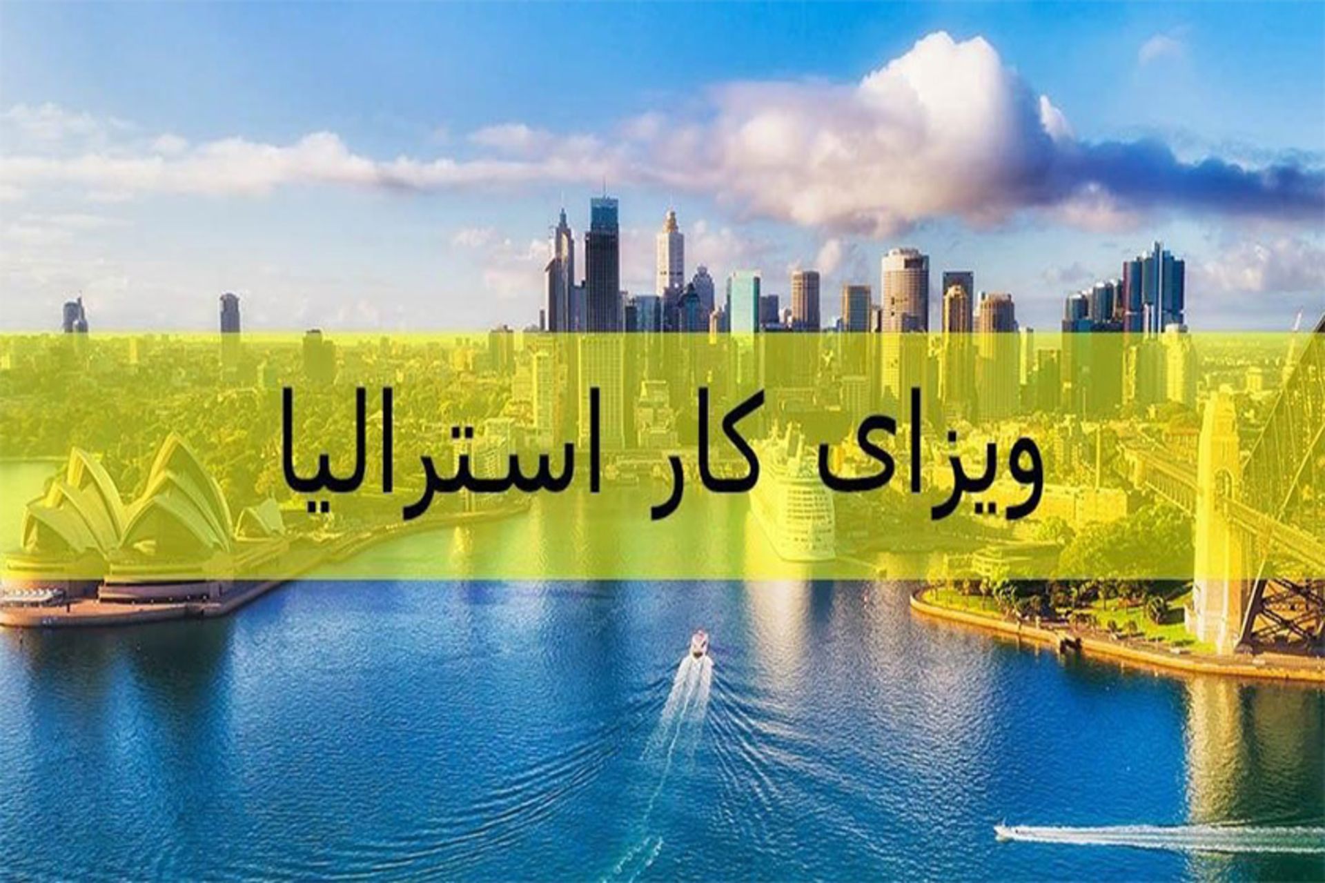 رپورتاژ