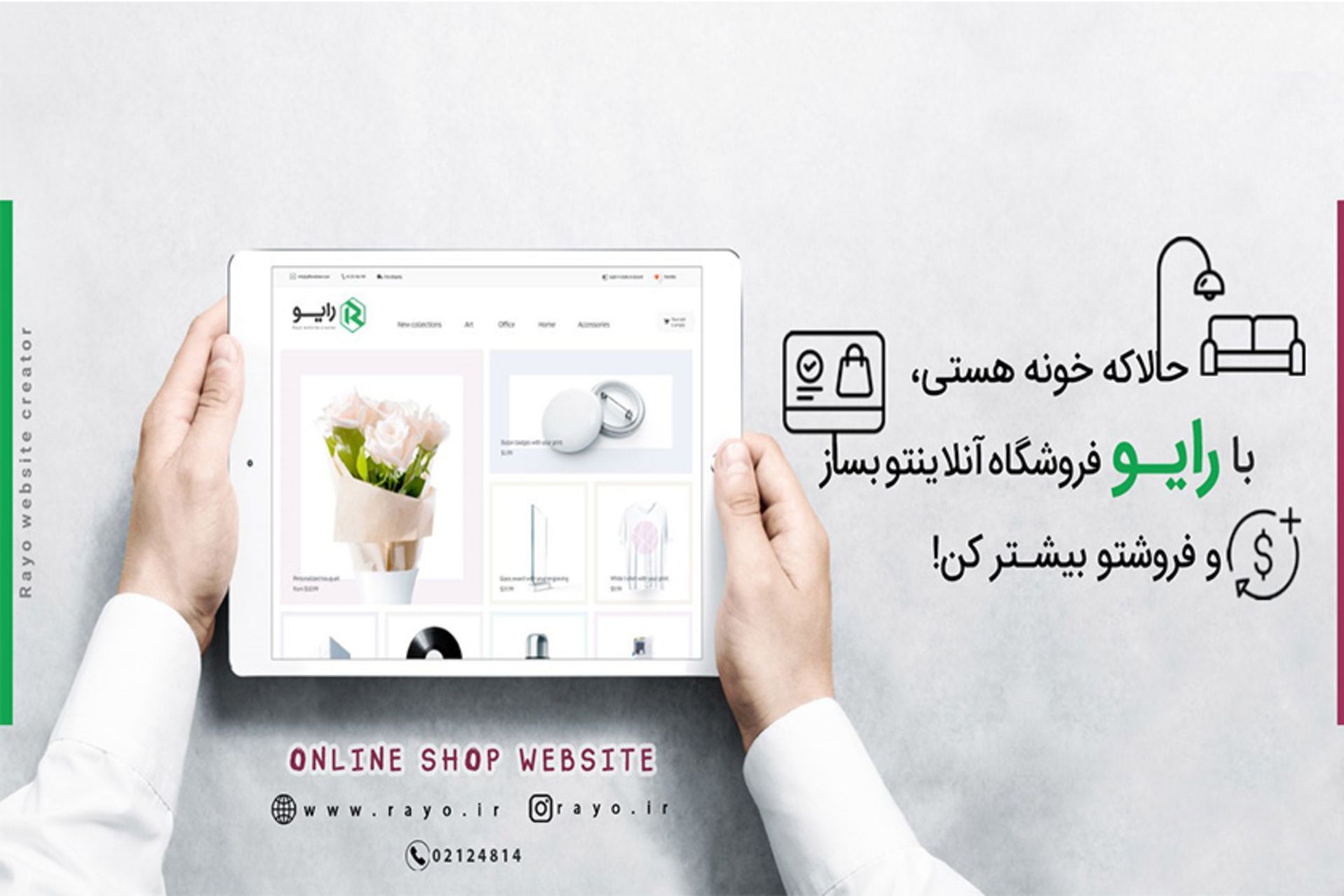 رپورتاژ