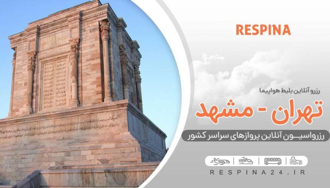 رپورتاژ