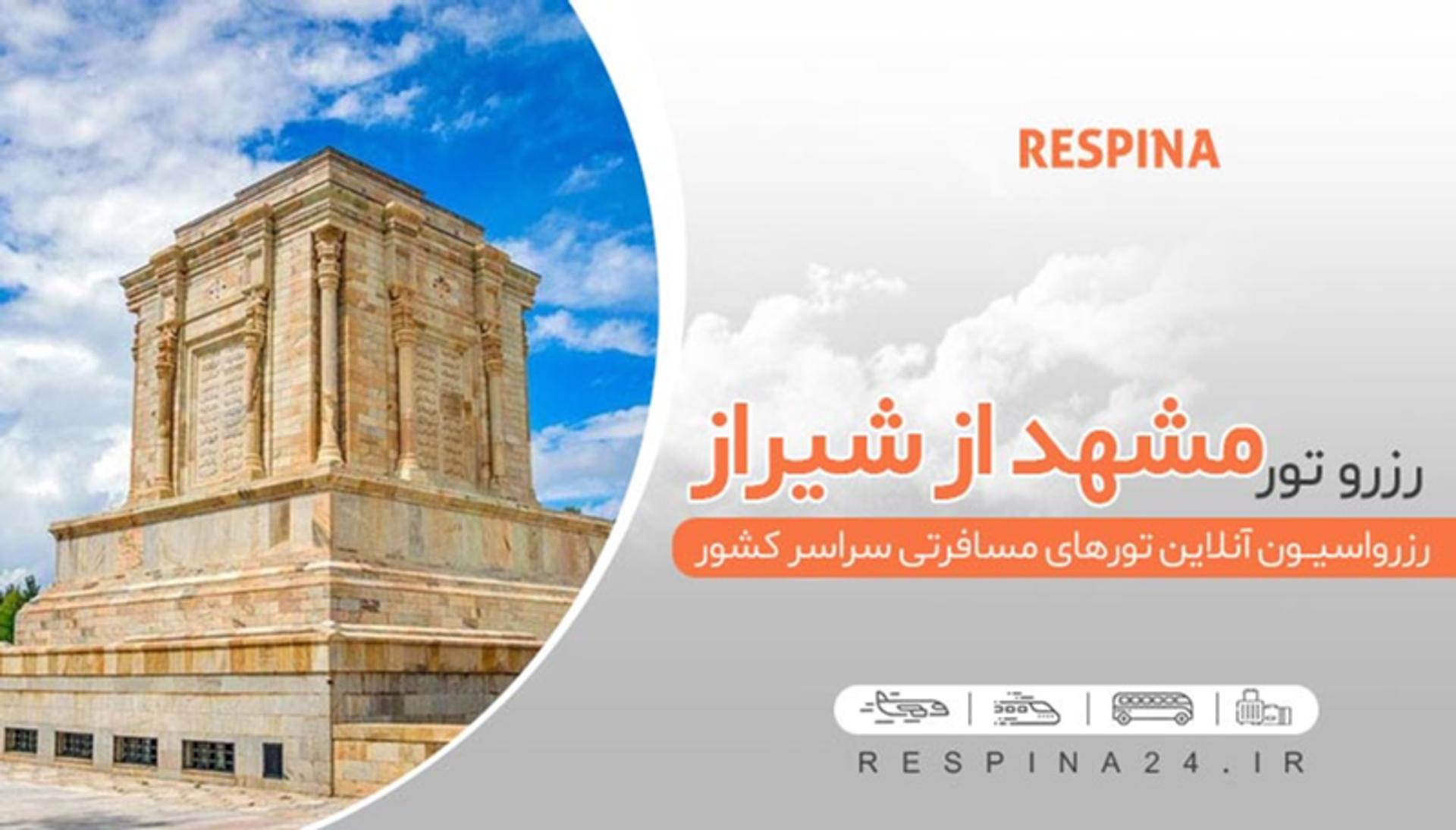 رپورتاژ