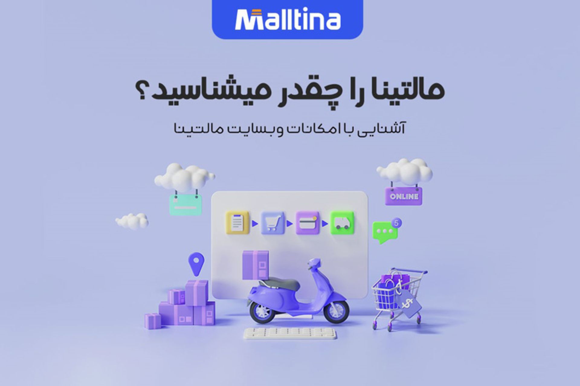 رپورتاژ