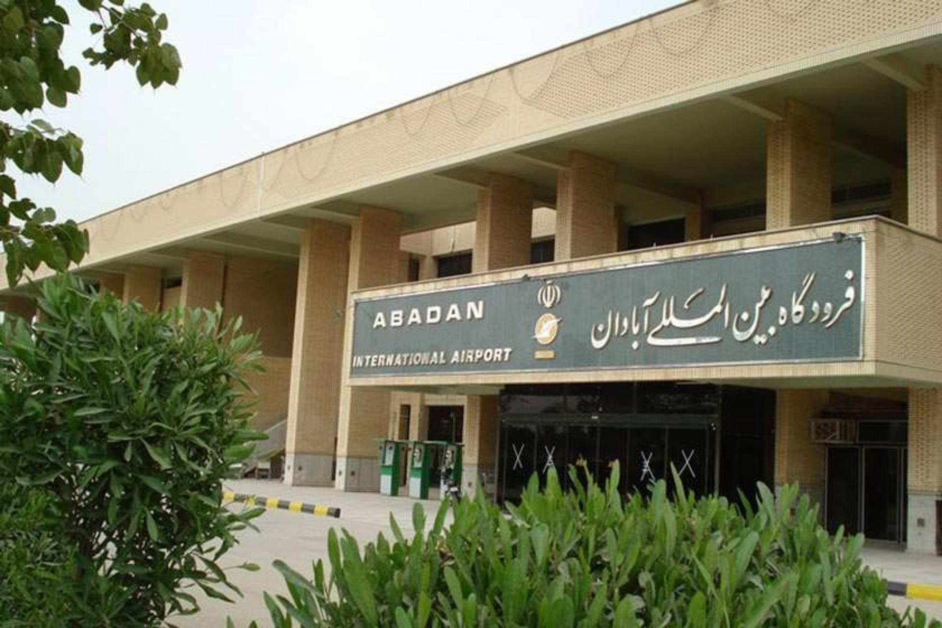 فرودگاه بین المللی آبادان