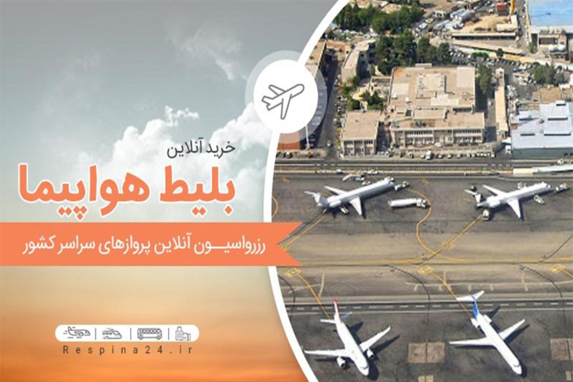رپورتاژ