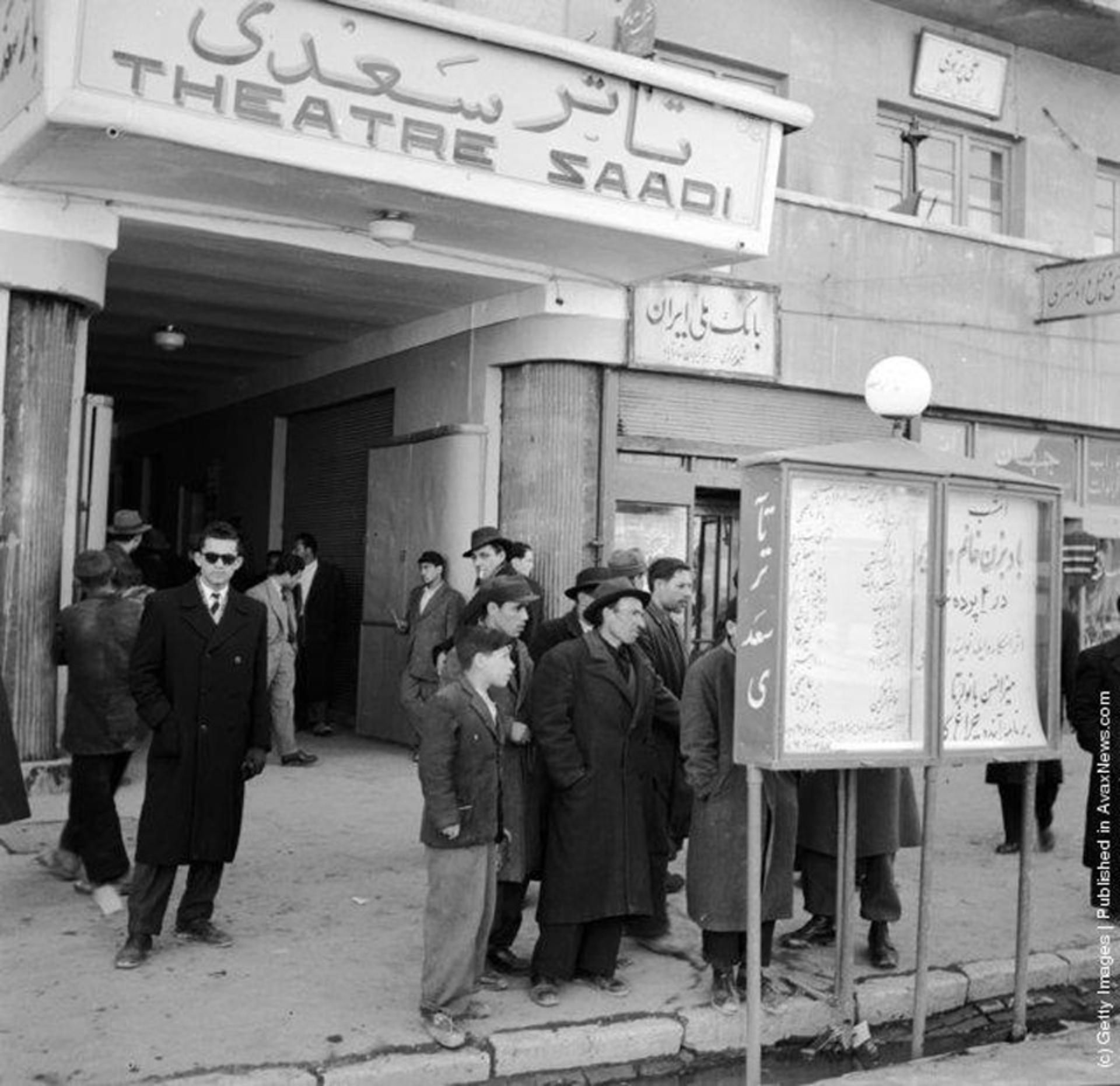 تئاتر سعدی در خیابان لاله زار