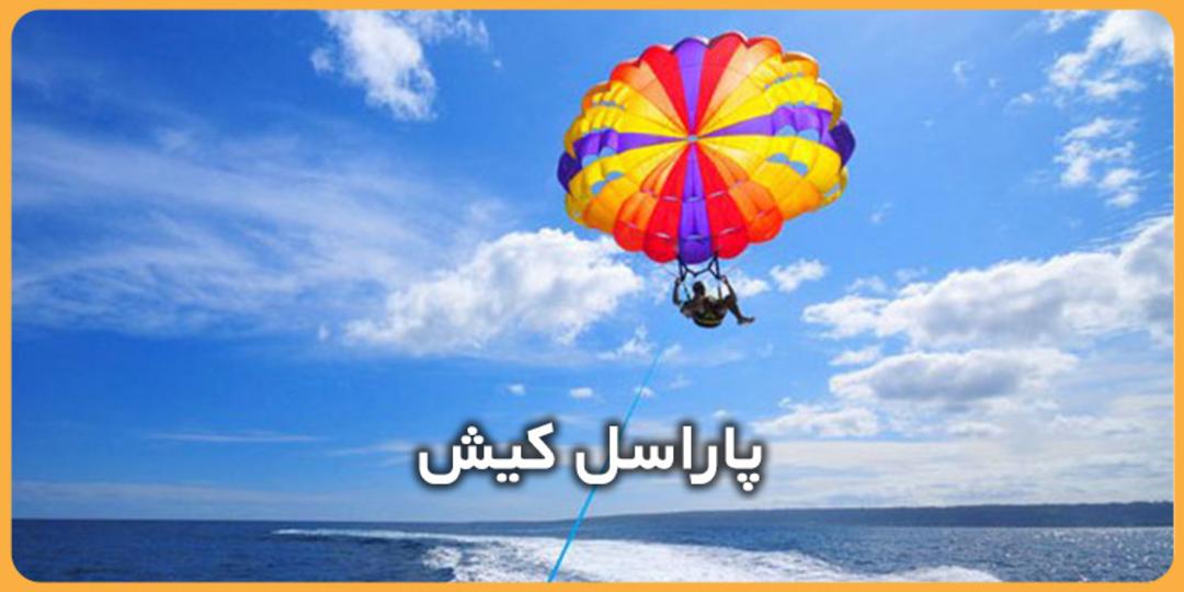 رپورتاژ