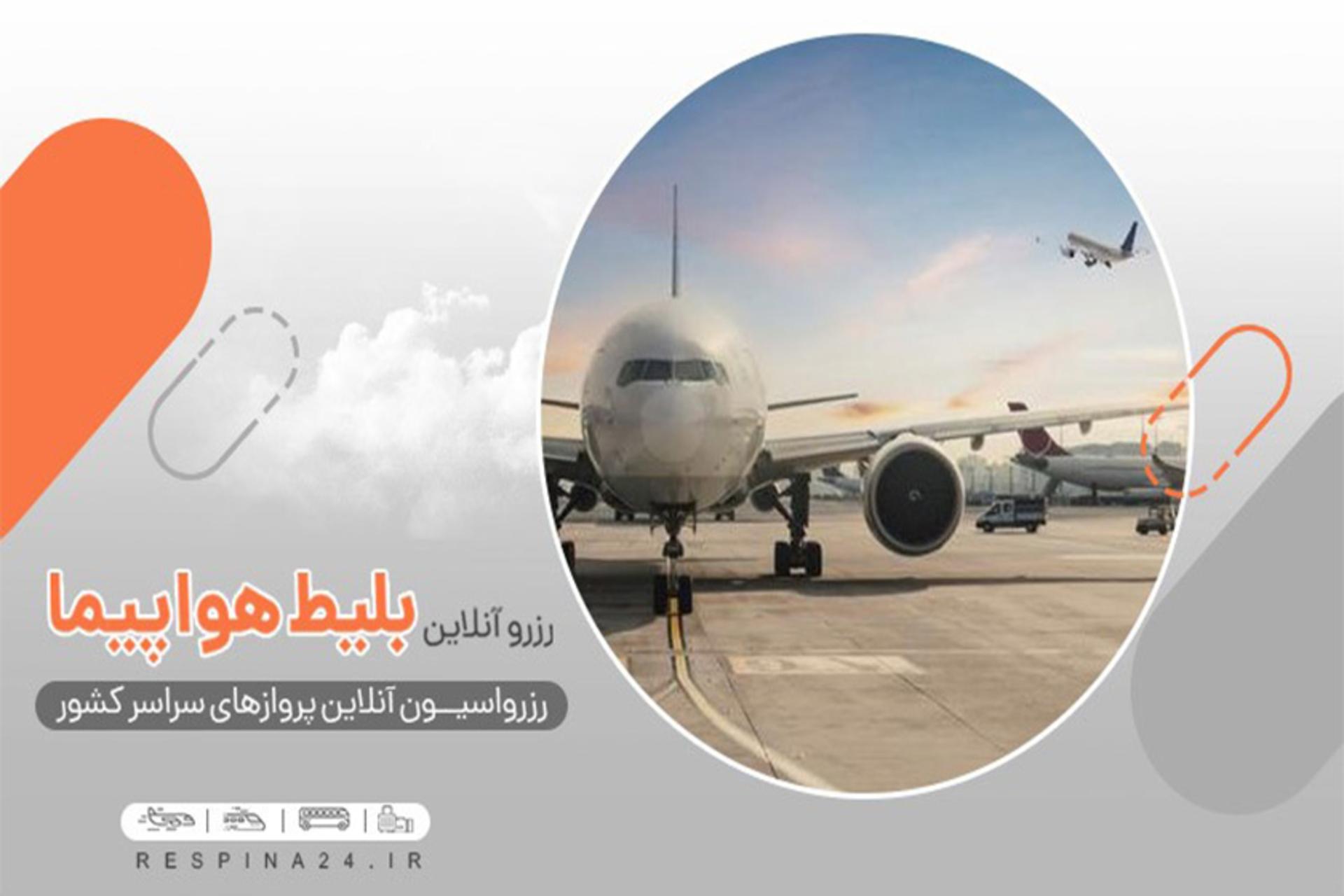 رپورتاژ