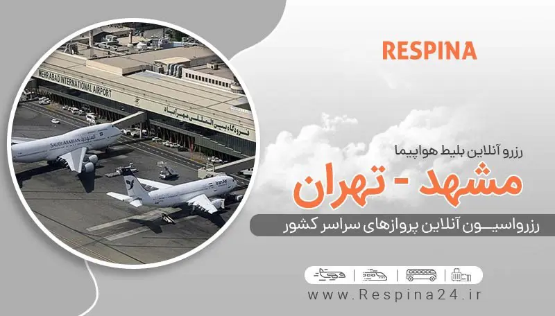 رپورتاژ
