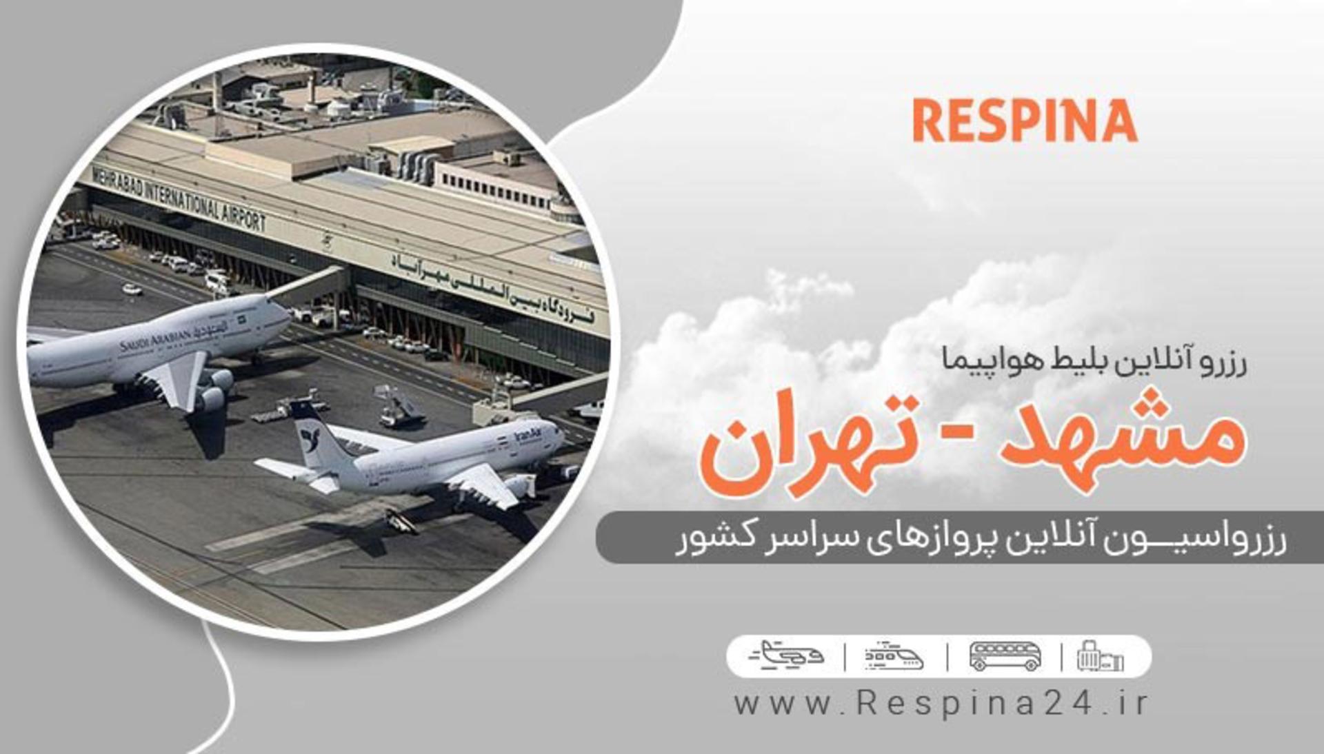 رپورتاژ