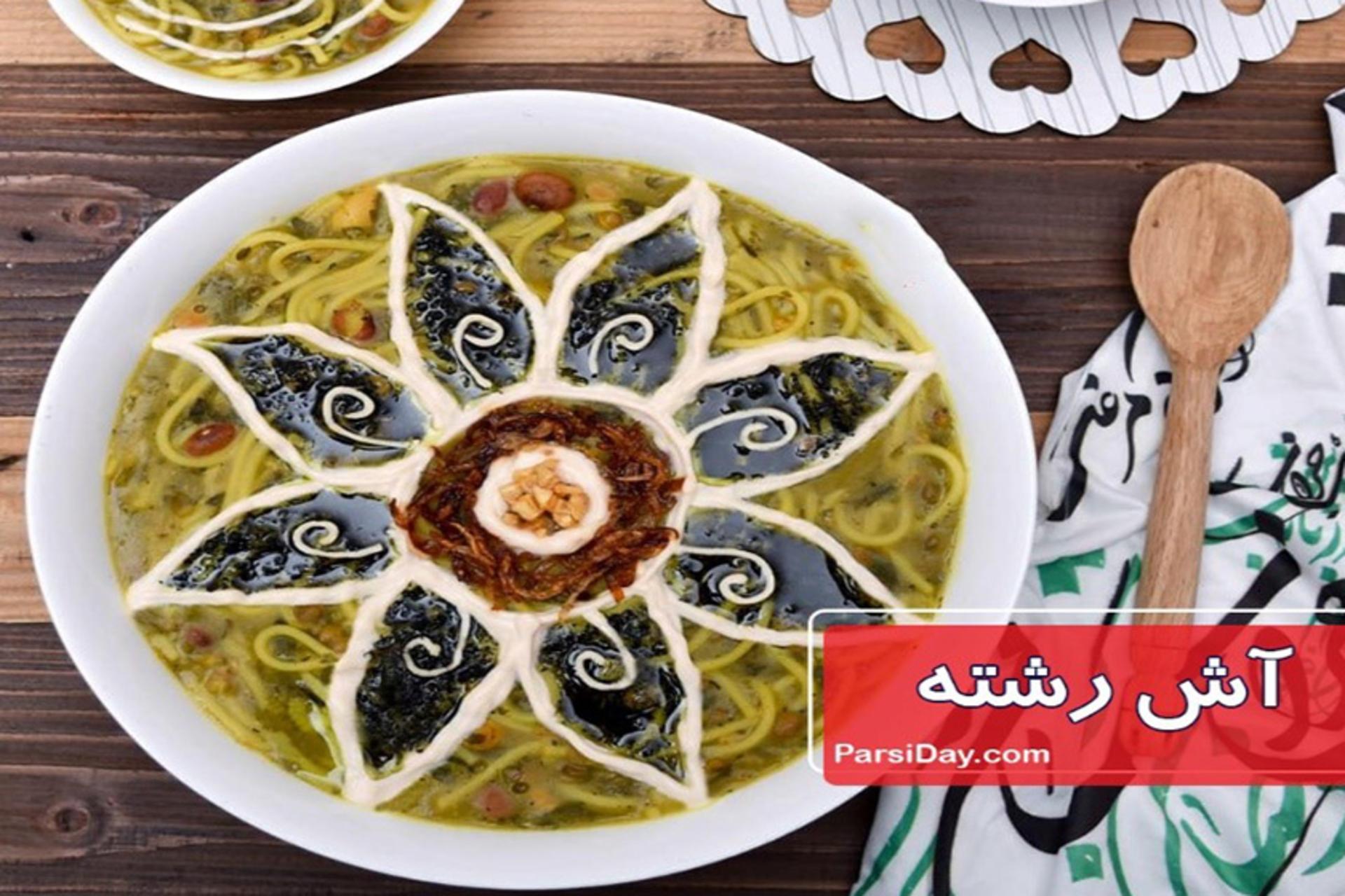 رپورتاژ