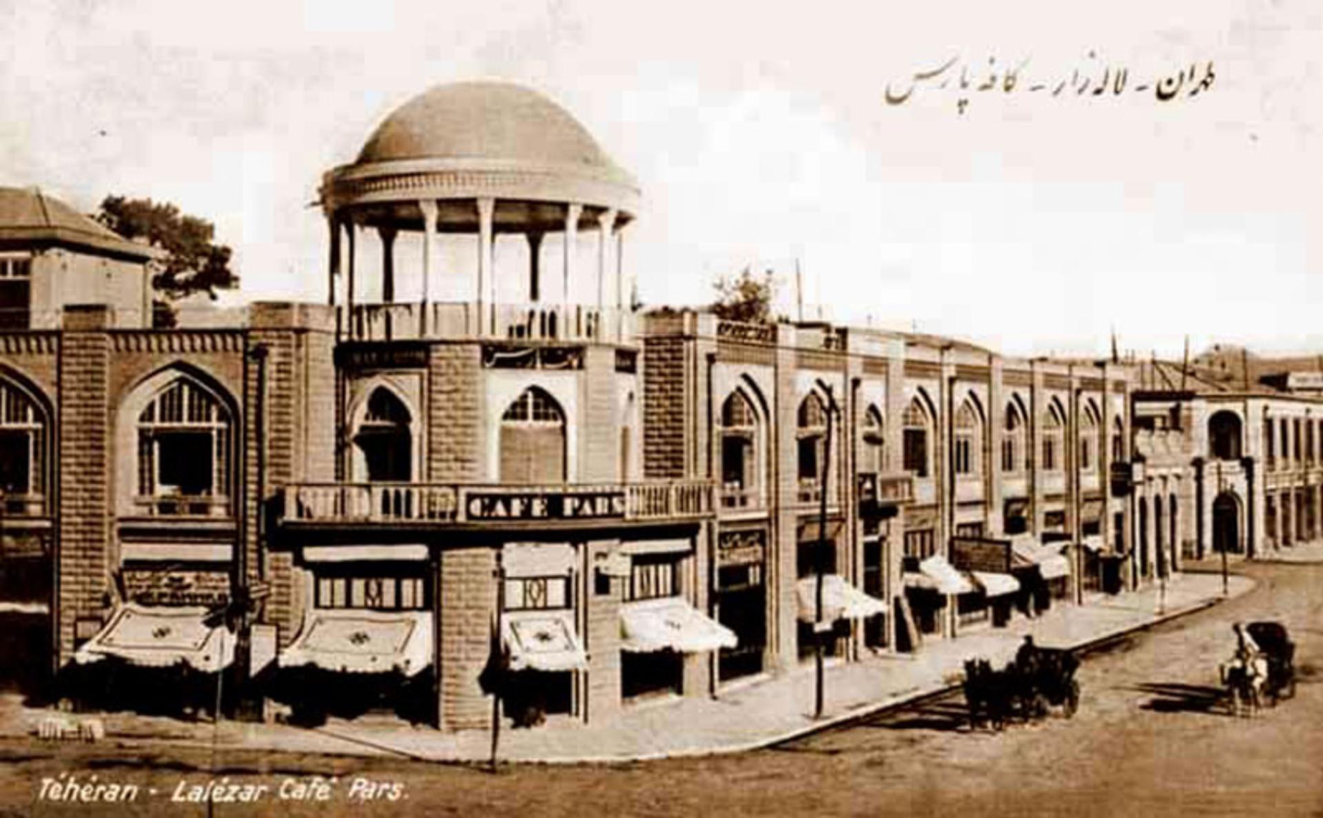 عمارت کافه پارس در خیابان لاله زار