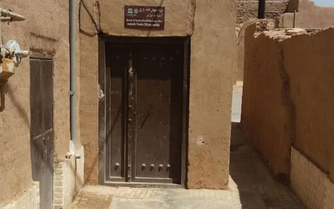 قنات زارچ یزد