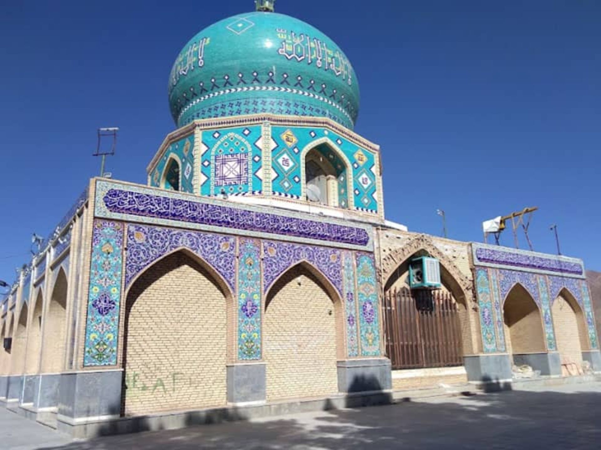 امامزاده بی‌بی عصمت
