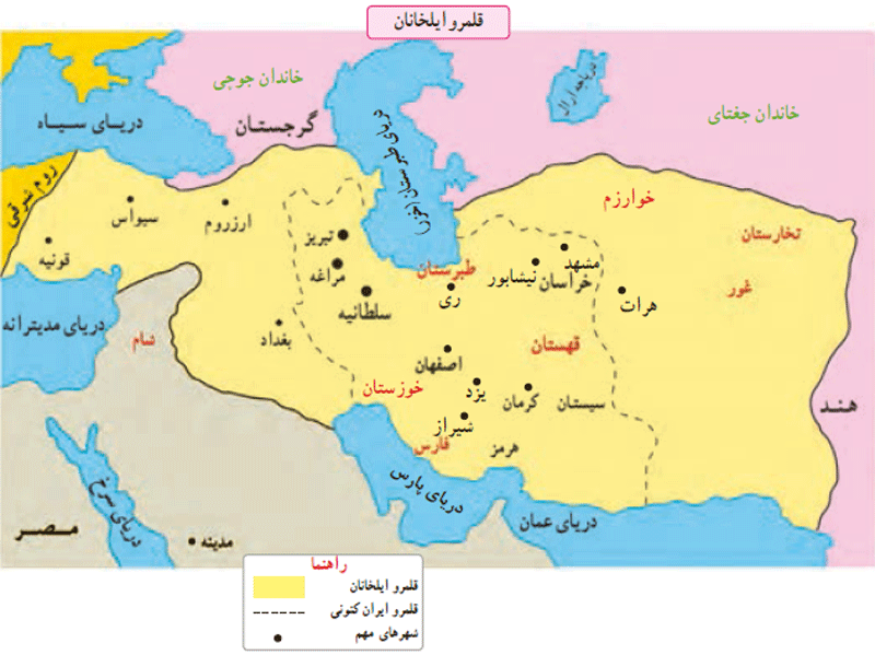 قلمرو ایلخانان