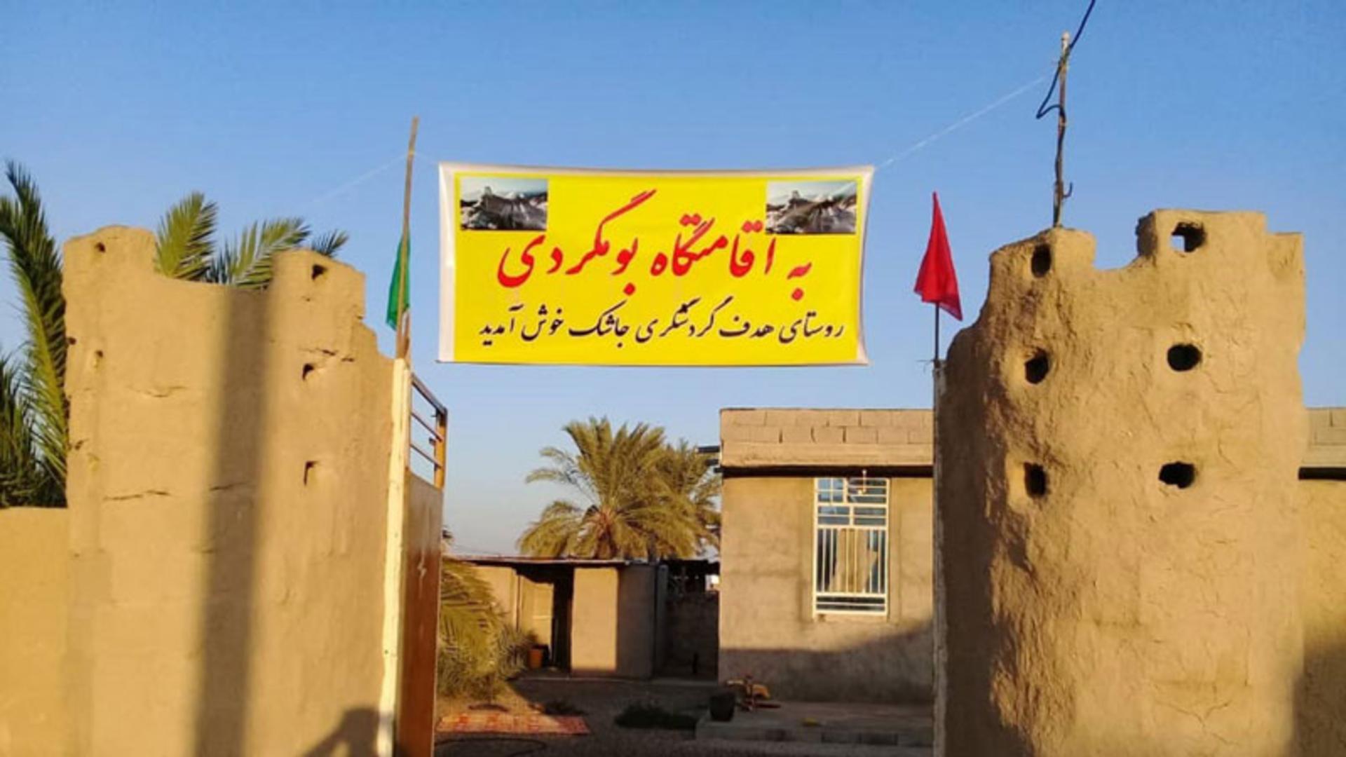 اقامتگاه بوم‌گردی جاشک در نزدیکی گنبد نمکی جاشک