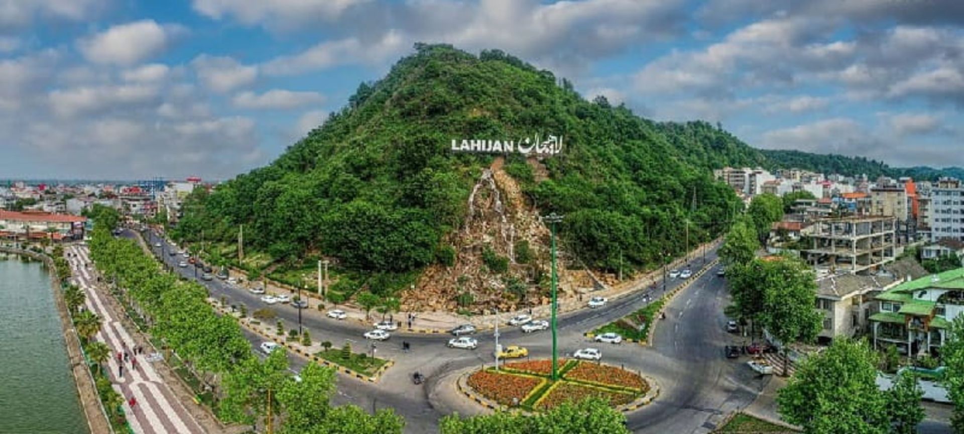 بام سبز لاهیجان