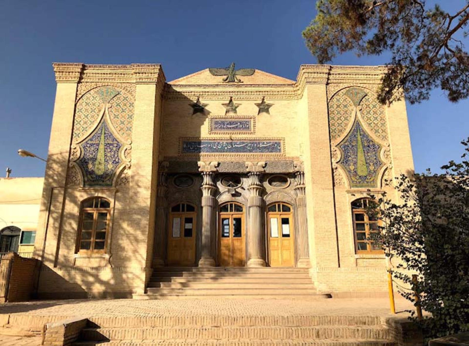 ورودی پرورشگاه و دبیرستان در موزه مارکار