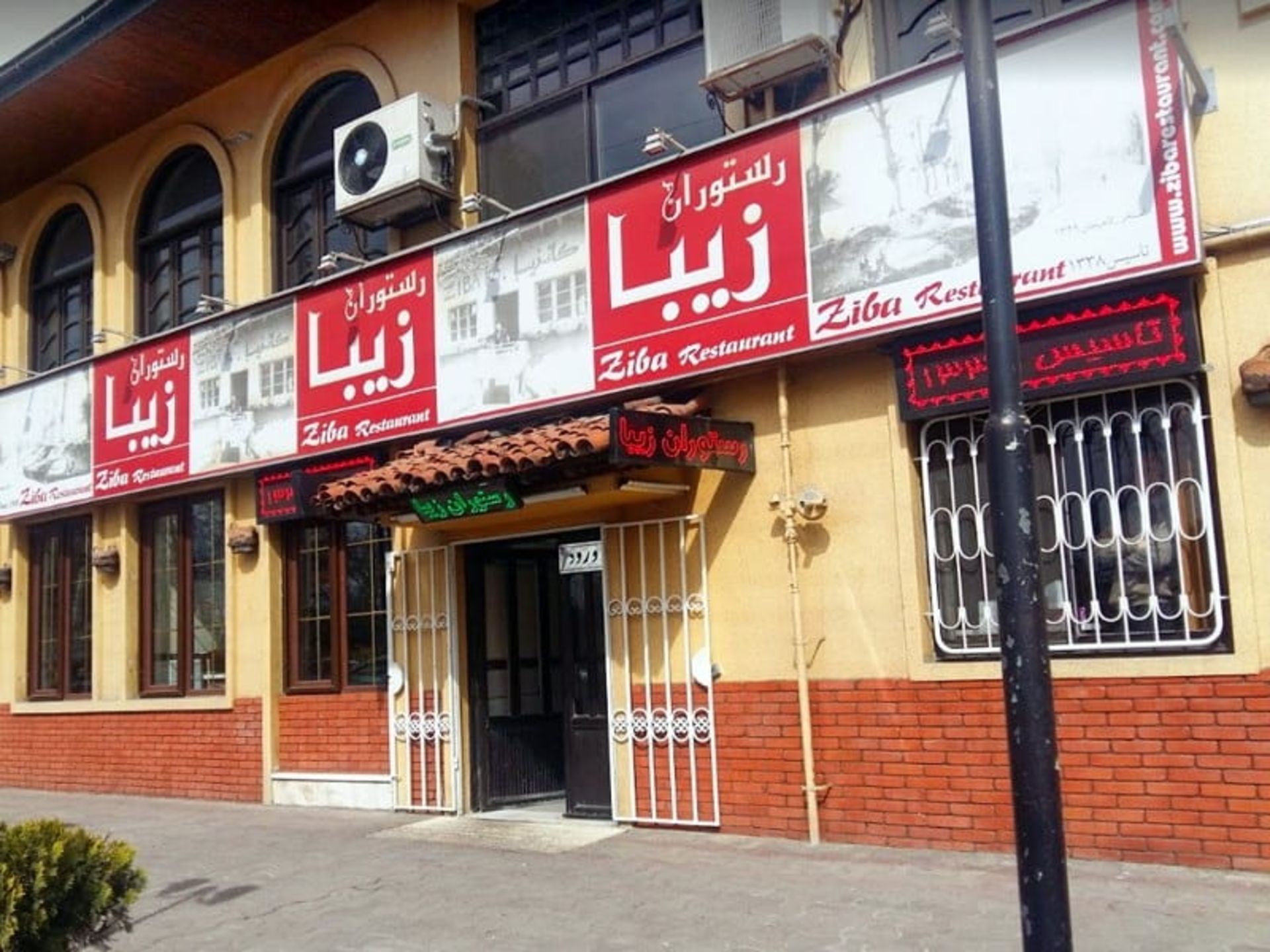 رستوران زیبا