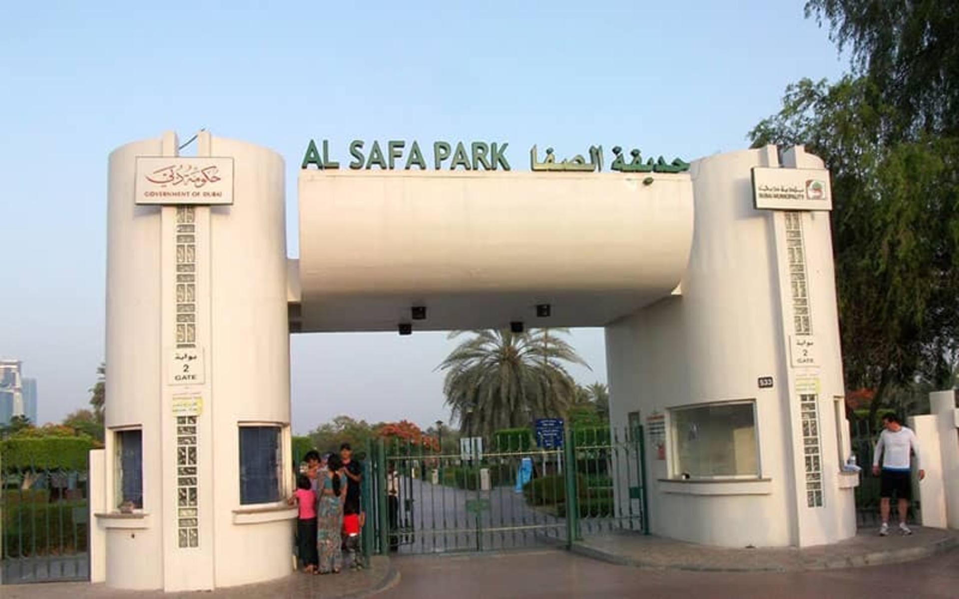 پارک صفا دبی