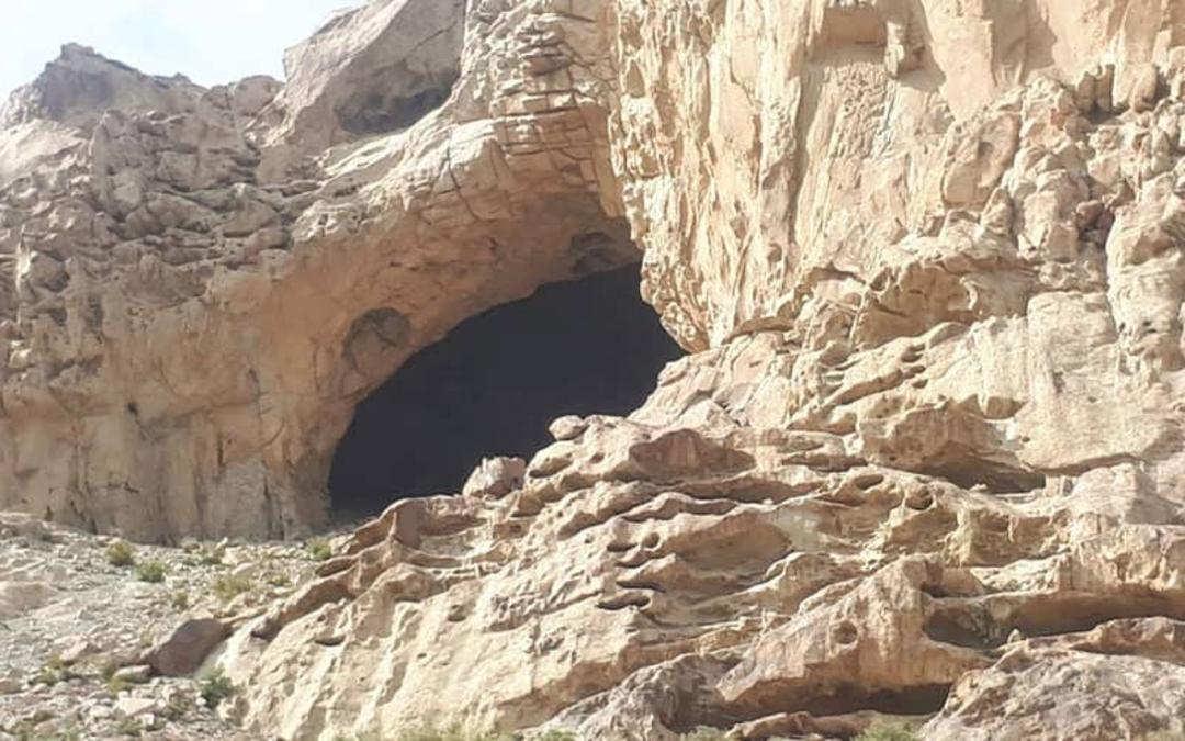 غار ایوب