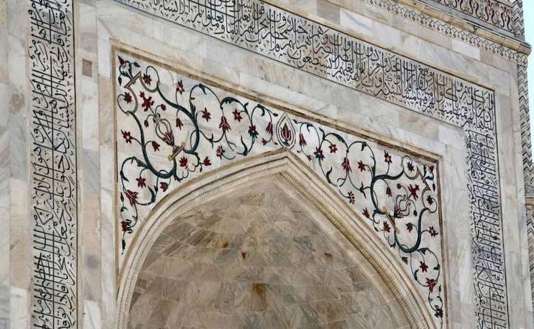 آیات قرآنی خوشنویسی شده بر دیوار تاج محل