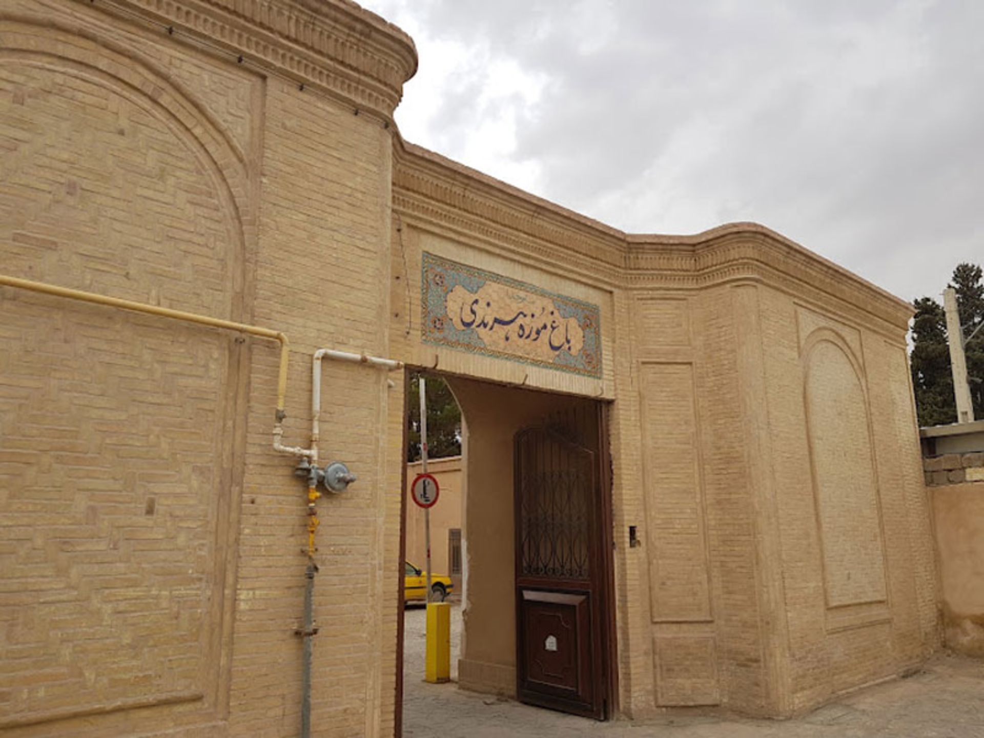 ورودی خانه هرندی