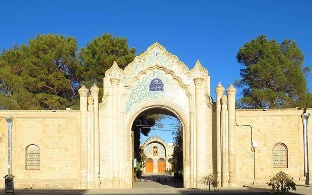 کتابخانه ملی کرمان