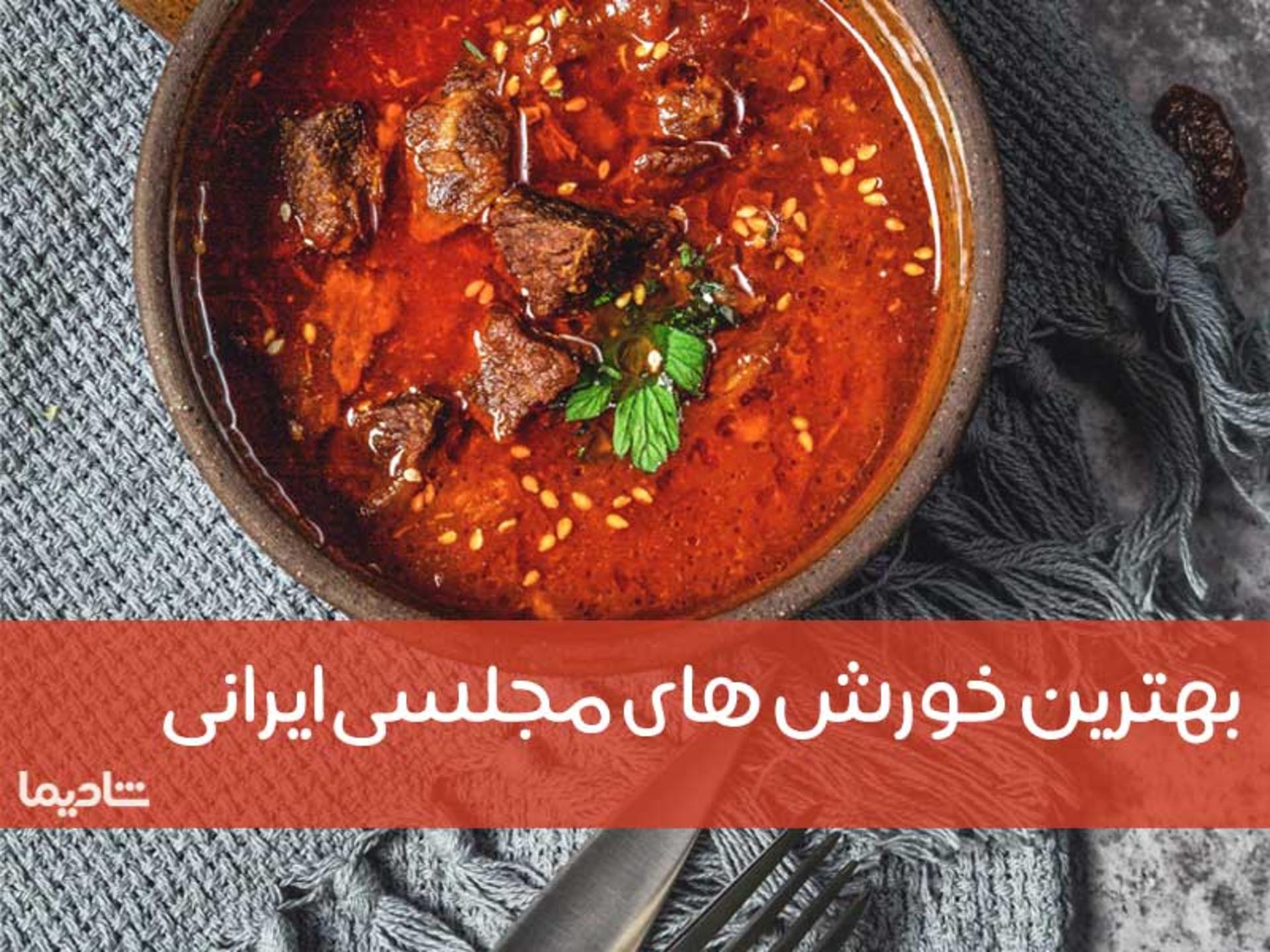 رپورتاژ