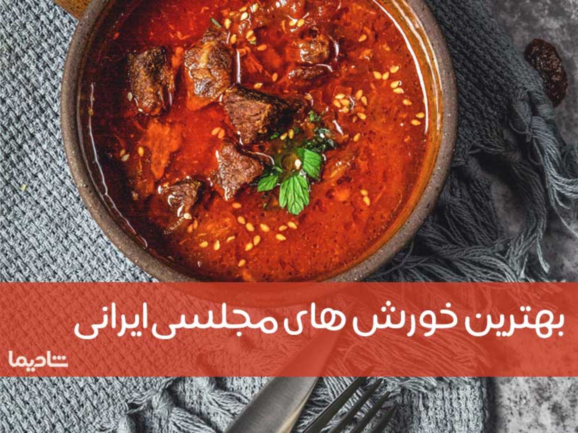 رپورتاژ