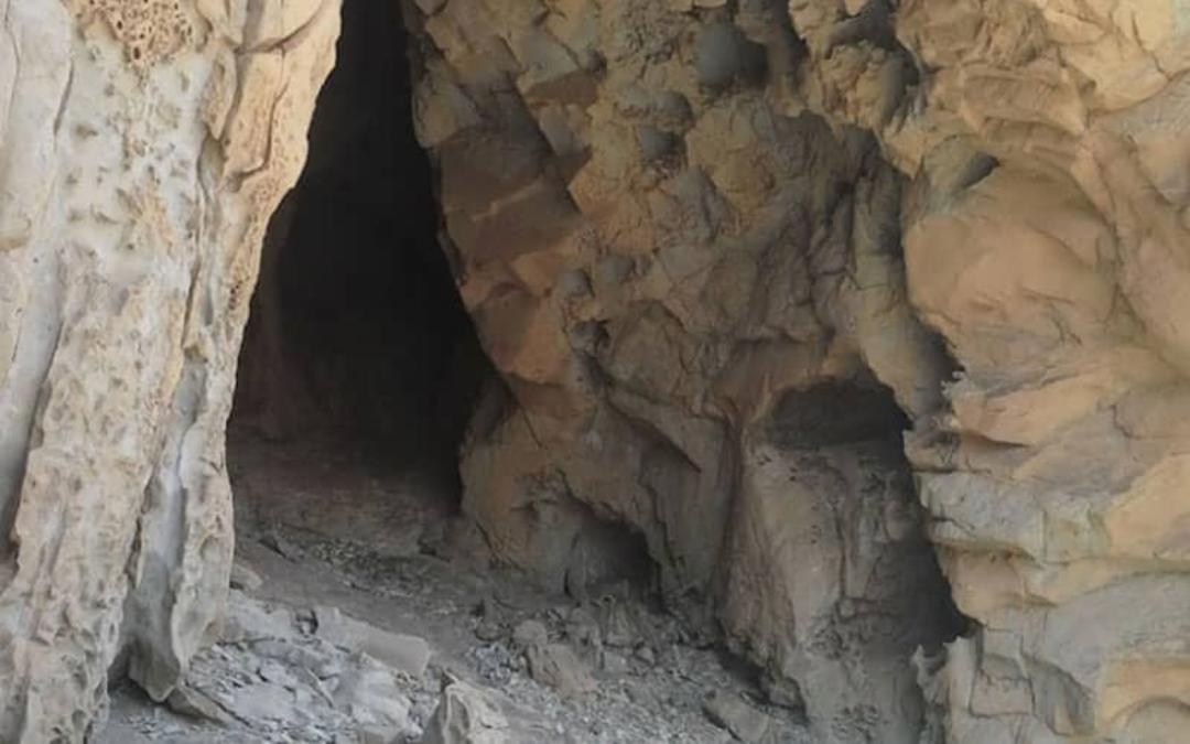 غار ایوب