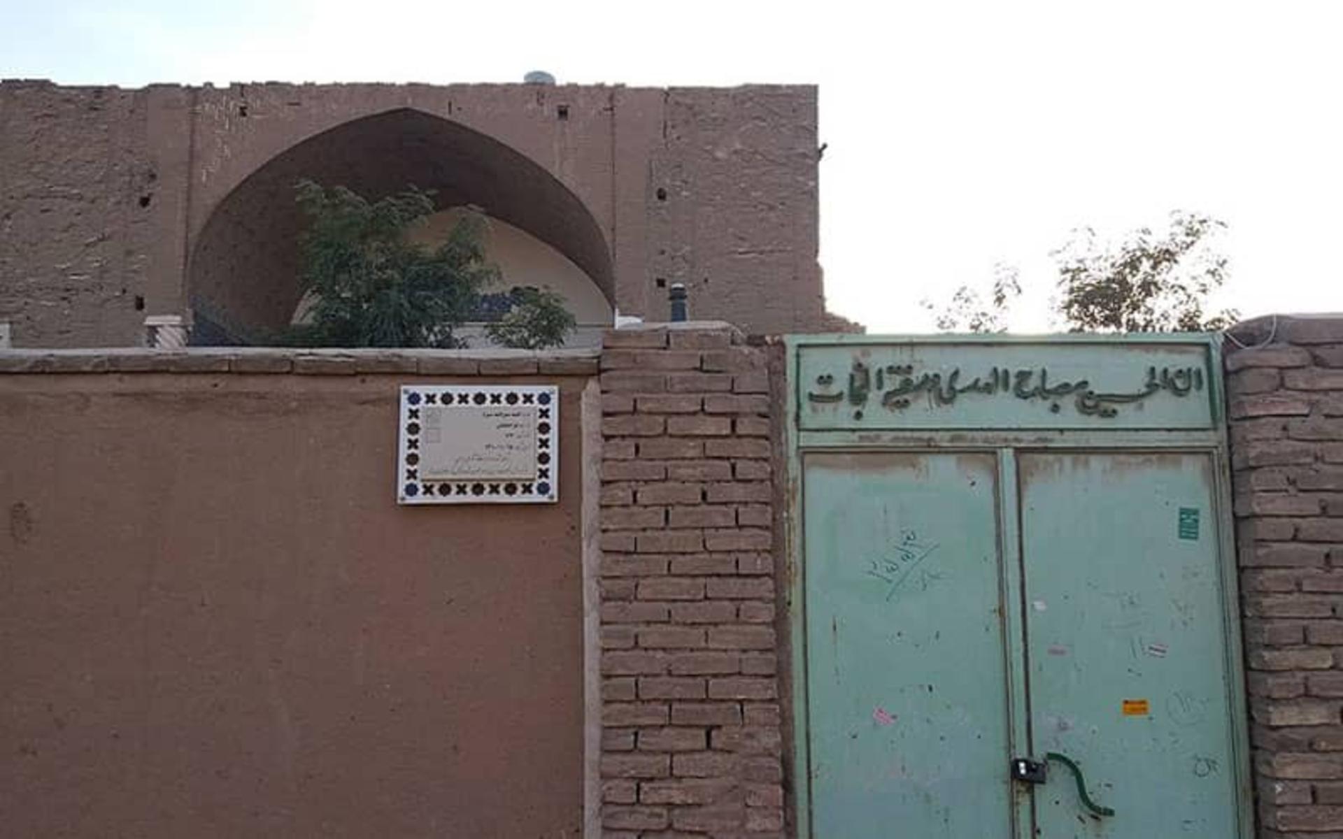 قبه سبز (گنبد سبز)