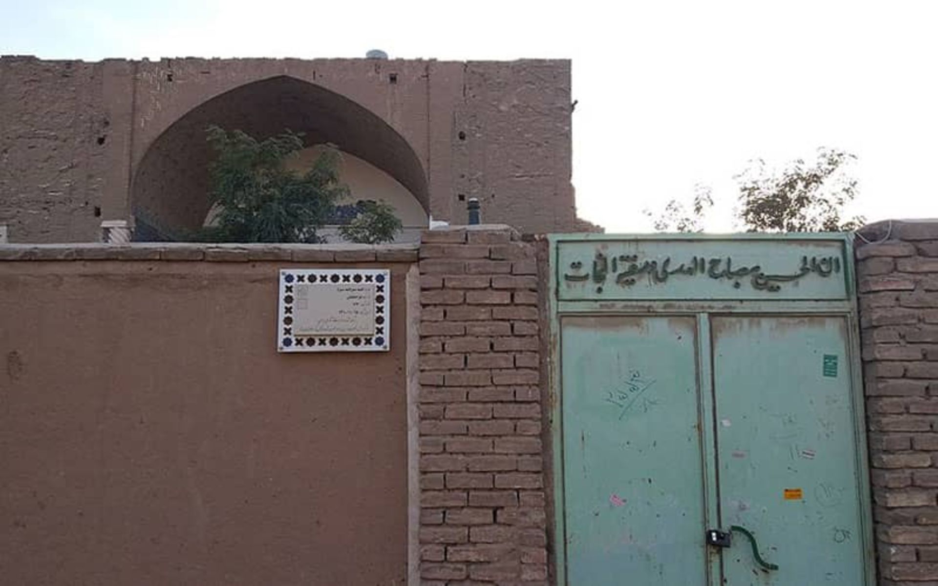 قبه سبز (گنبد سبز)