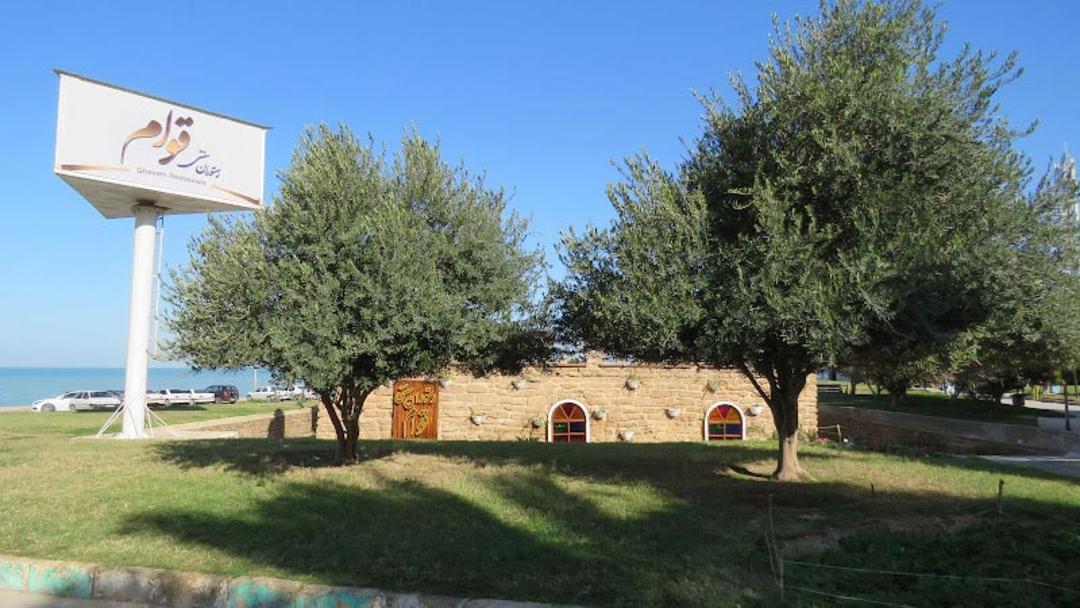 رستوران در آب انبار قوام