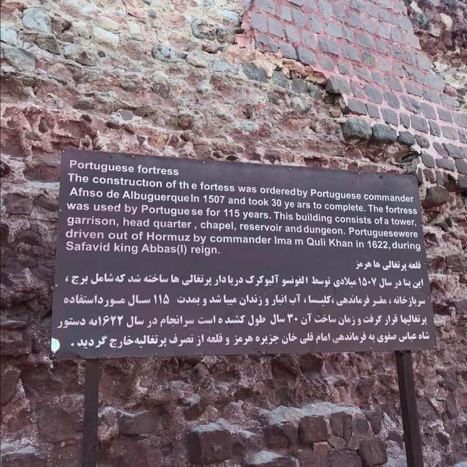 قلعه پرتغالی ها